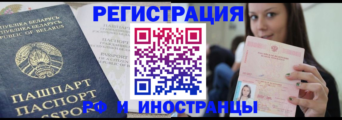 где прописаться в Бахчисарае